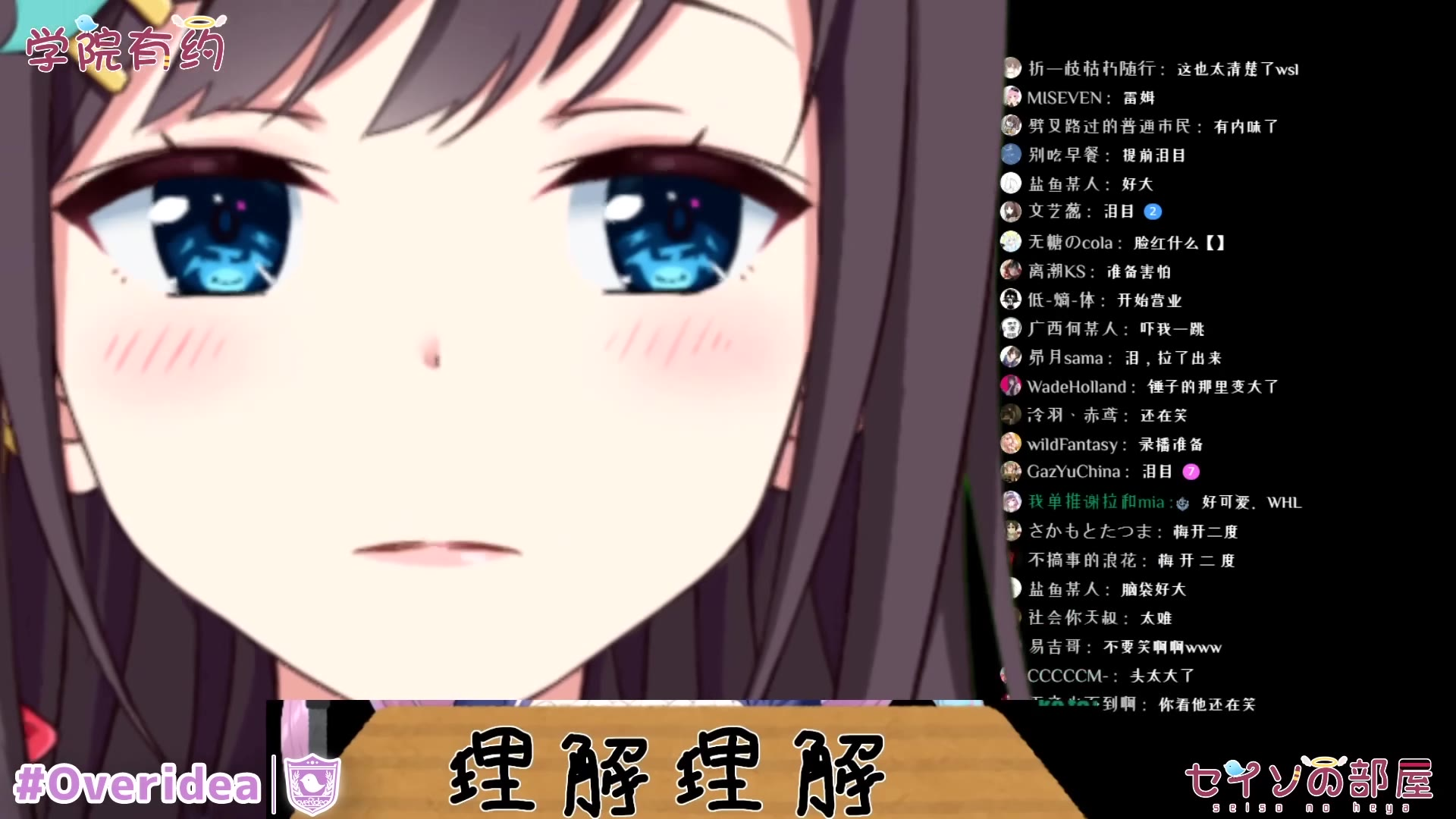 【反省】睡过头了、真的非常抱歉!【张京华】